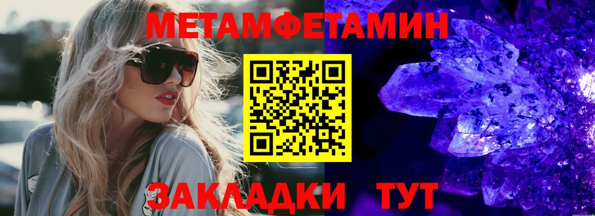 Карачаевск  АМФЕТАМИН VHQ  Амфетамин  Вход с VPN 