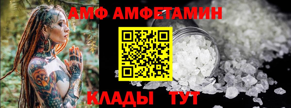 МДМА  ГАШ  Экстази  А ПВП СК   Канабис  Карачаевск  Вход с VPN  Мефедрон кристаллы  МЕФ  Гашиш  КОКАИН 