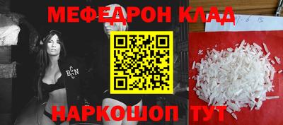 ALPHA-PVP Кинель