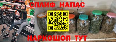 ALPHA-PVP Кинель