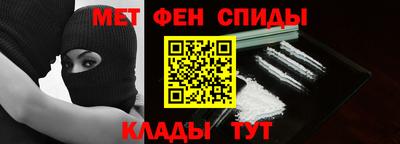 ALPHA-PVP Кинель