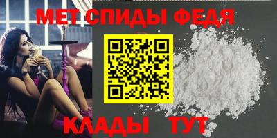ALPHA-PVP Кинель