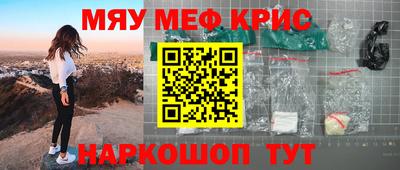 ALPHA-PVP Кинель