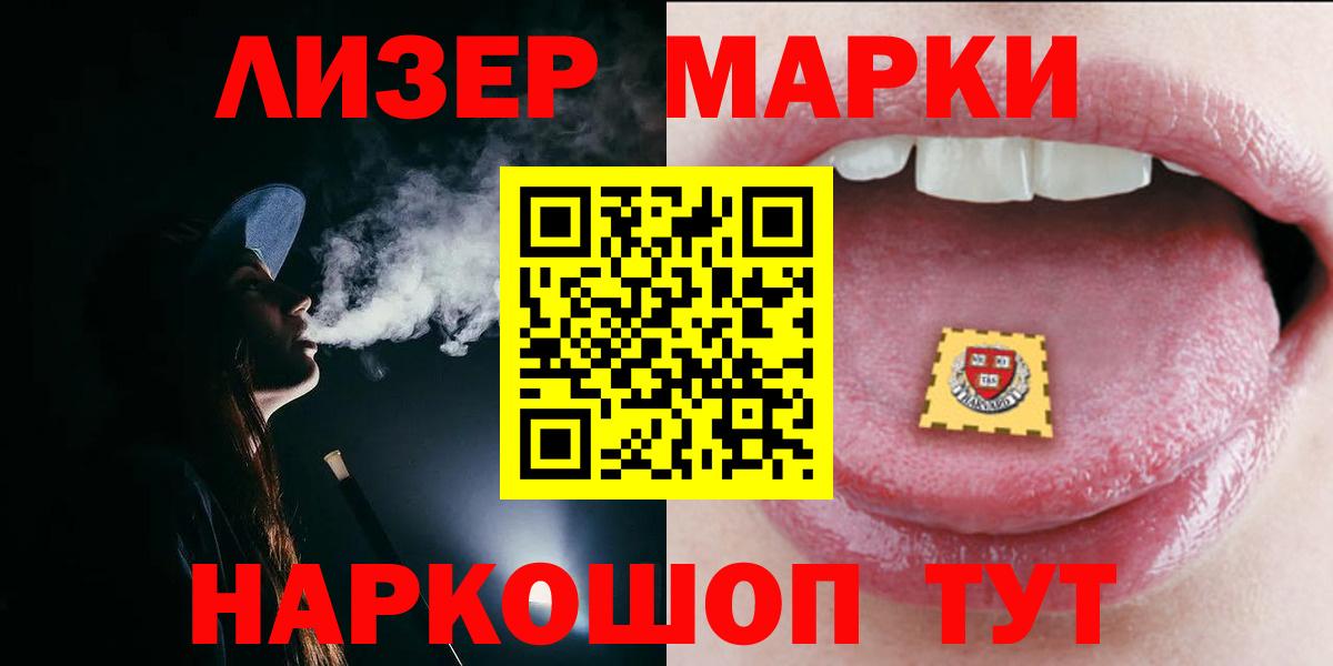 ЛСД экстази кислота  Вход с VPN  МЕГА рабочий сайт  Карачаевск 