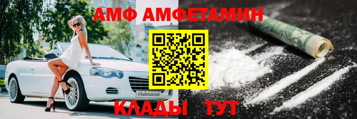 МЕТАМФЕТАМИН витя Карачаевск