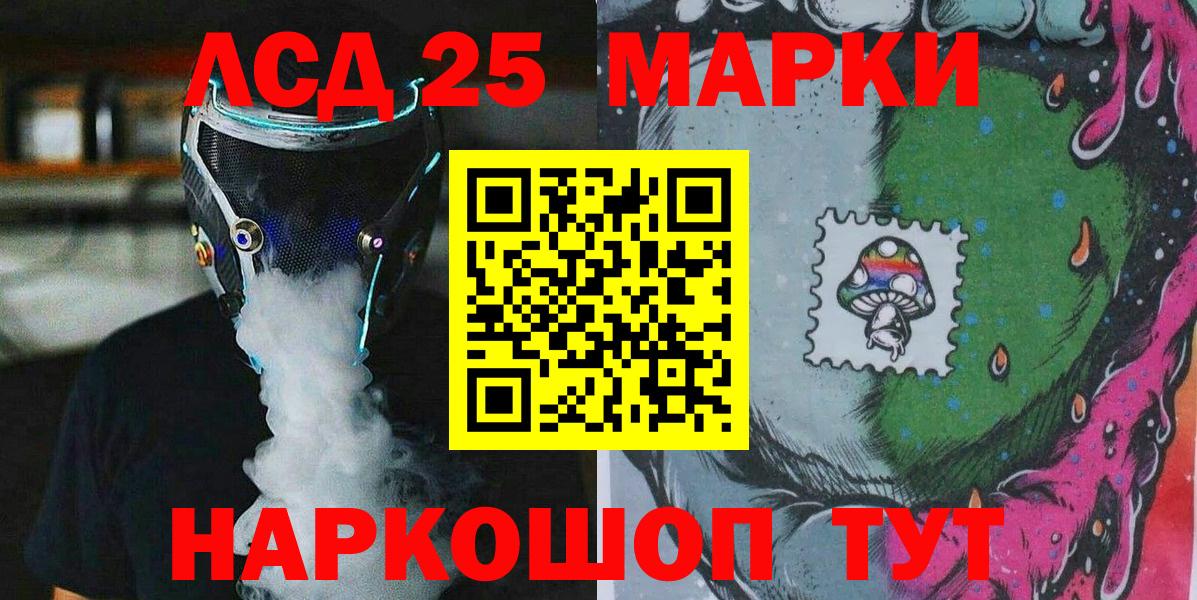 купить закладку  Вход с VPN  Карачаевск  Марки NBOMe 1,5мг 