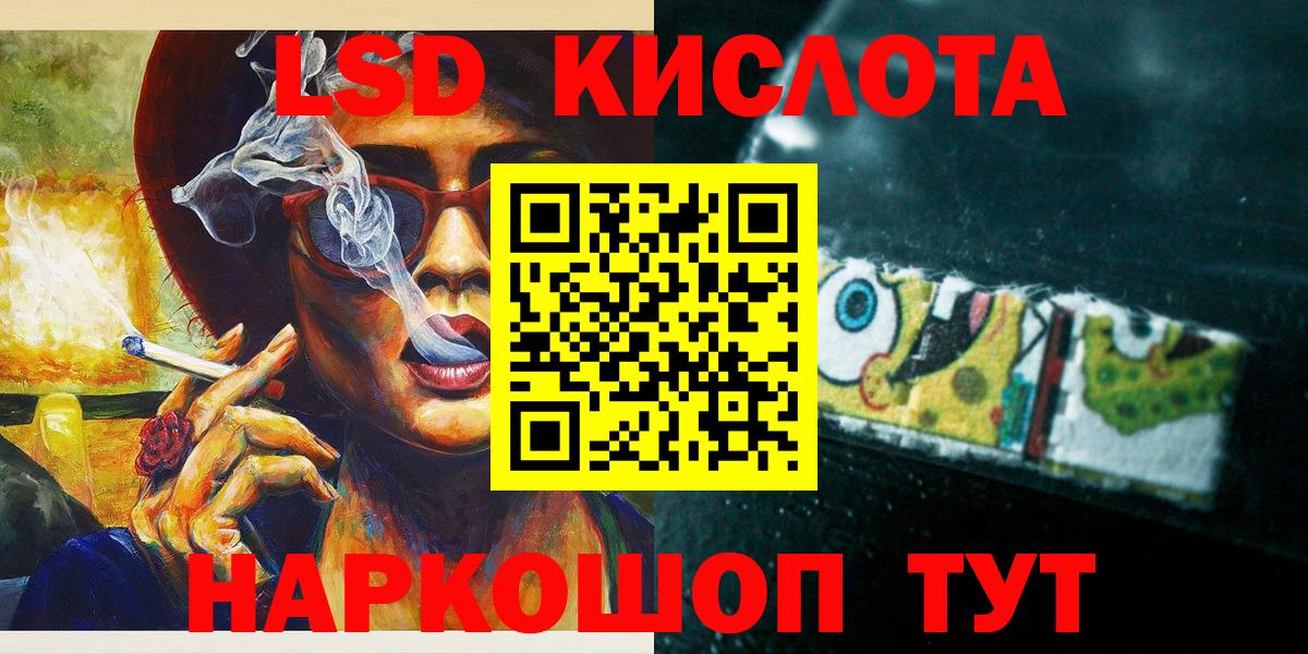 Наркотические марки 1,5мг Карачаевск