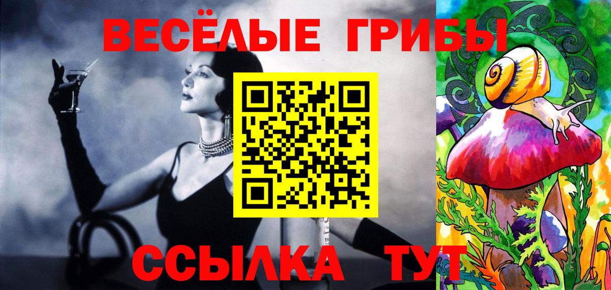 ГАШИШ Карачаевск