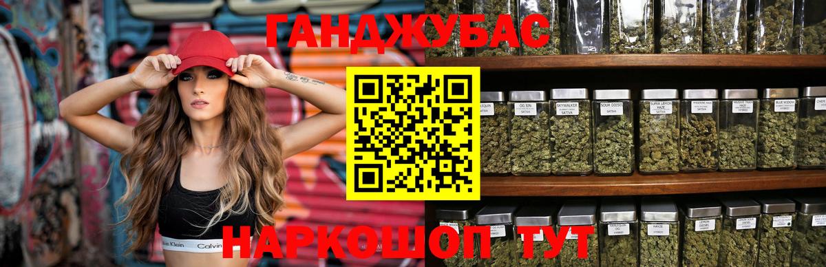 Бошки Шишки сатива Карачаевск